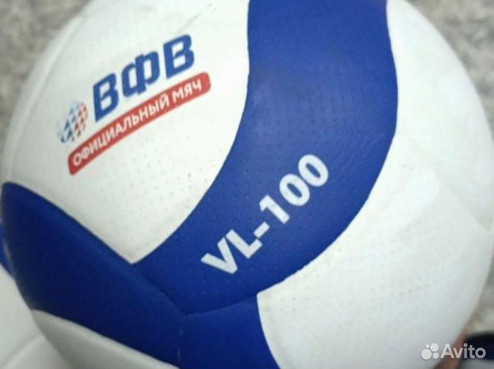 Волейбольный мяч