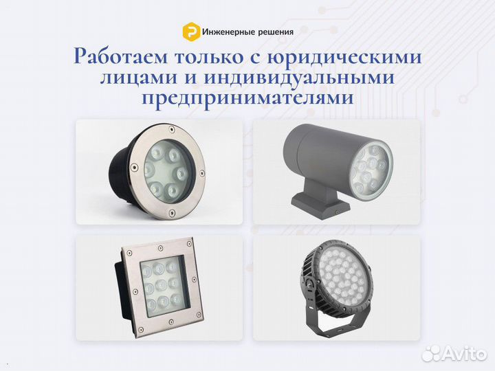 Грунтовый светильник поворотный оптом