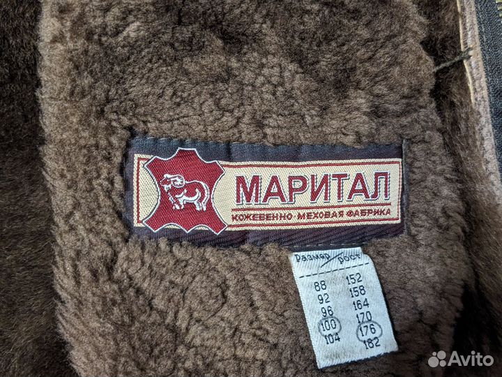 Дубленка мужская маритал