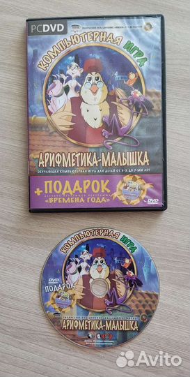 Детские CD и DVD диски(за все)