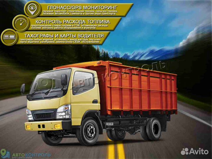 Настройка GPS и Глонасс модулей для транспорта