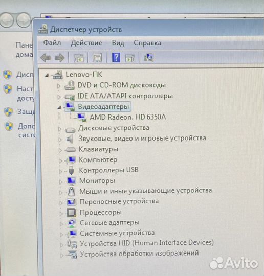 Моноблок Lenovo/18.5/1.60Ghz/4gb/SSD240gb