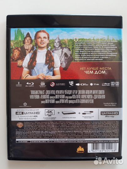 Диск bluray лицензионный