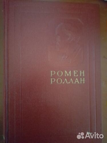 Книги собрание сочинений