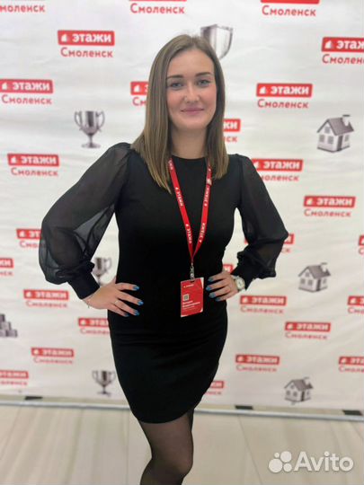 Риелтор,Одобрение ипотеки,Консультация