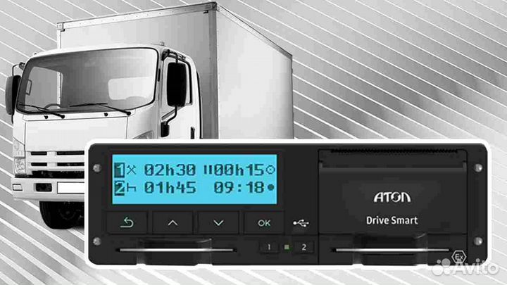 Новый цифровой тахограф Атол.С блоком скзи