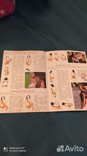 Эргорюкзак i love mum