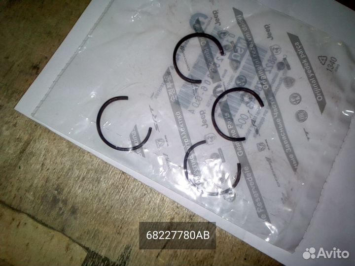 Кольцо стопорное