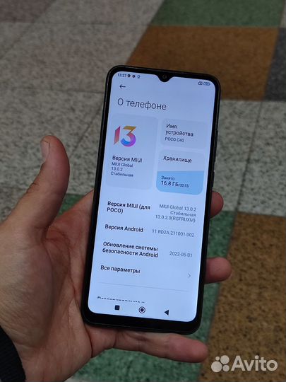 Xiaomi Poco C40, 3/32 ГБ
