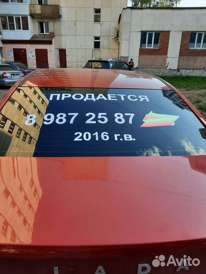 Наклейка надпись на авто