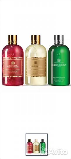 Molton Brown для душа и тела