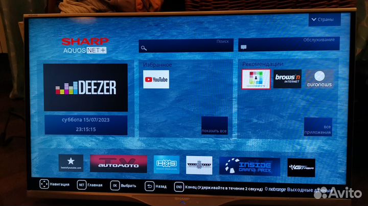 Телевизор Samsung UE40D5000PW