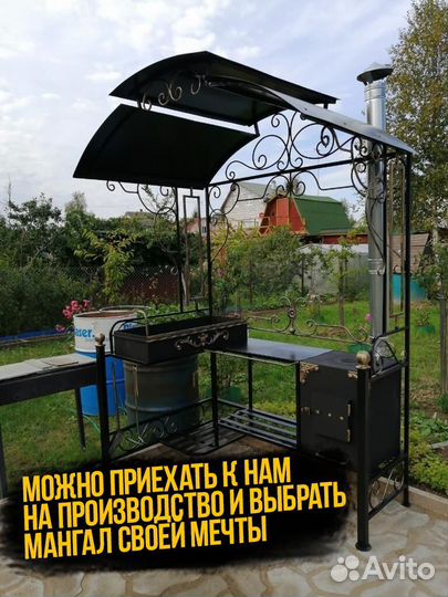 Мангал для дачи
