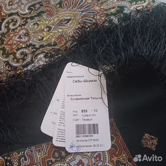 Павловопосадский платок Сады Шираза