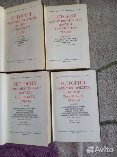 История коммунистической партии