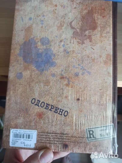 Блокнот новый