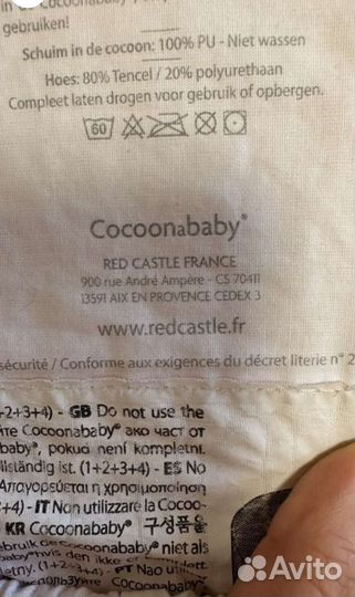 Кокон red castle cocoonababy