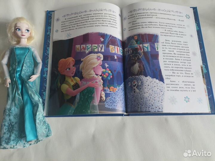 Книги Холодное сердце Веселые праздники Disney