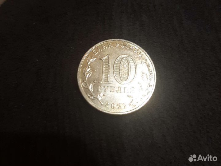 Продаётся монета