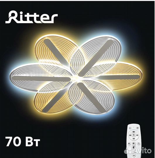 Светодиодная люстра lucino 70Вт Ritter 52382 6