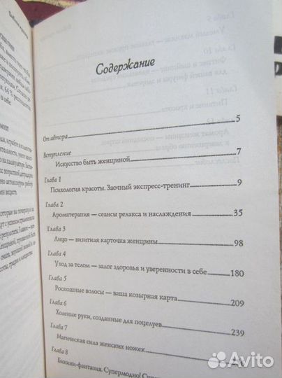 В. Моложавенко. Жаркое солнце Сурхана. 1982 год