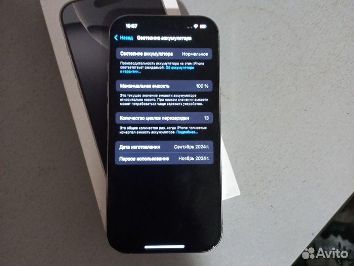 iPhone 16 Pro, 128 ГБ