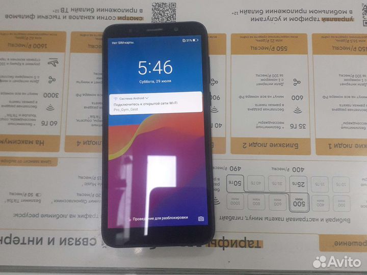 Мобильные телефоны бу honor 7а