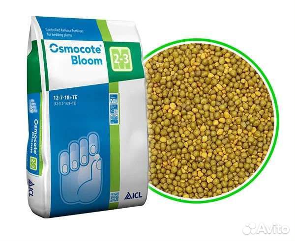 Удобрение осмокот