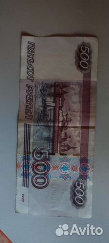 500руб с кораблем