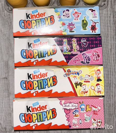 Киндеры