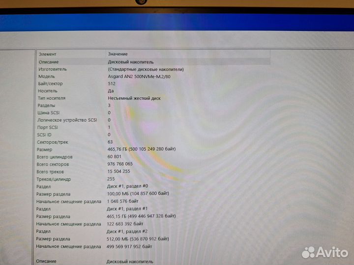 Моноблок HP all in one 22