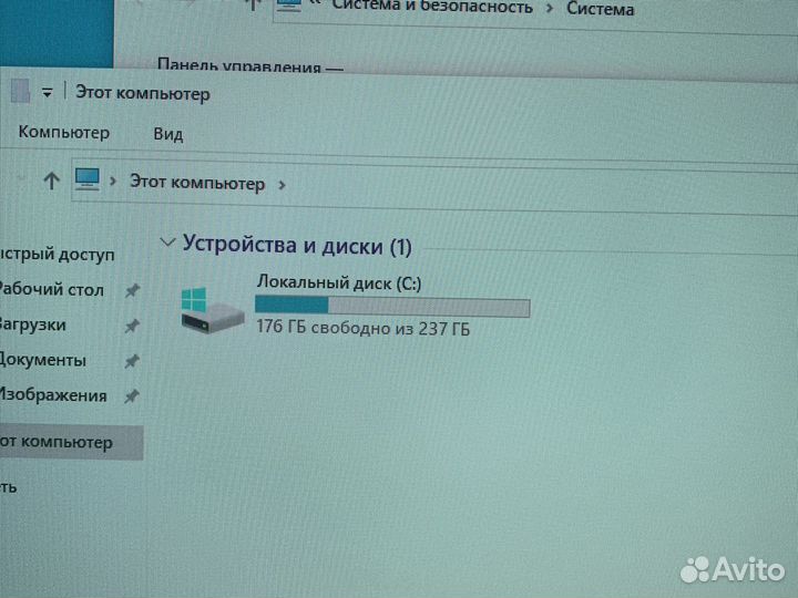 Маленький системный блок