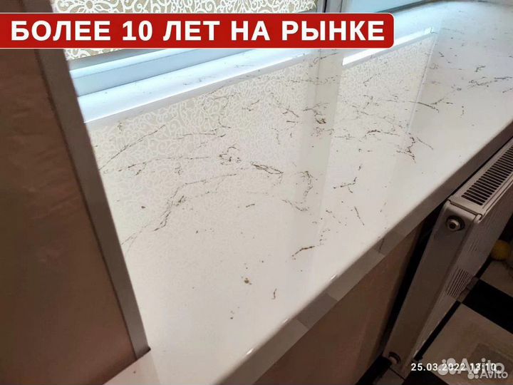 Подоконники из композитного камня