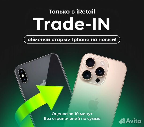 iPhone 16 Pro, 1 ТБ