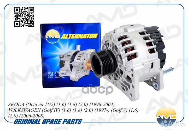 Генератор skoda Octavia 1U2 1,6 1,8 2,0 1996-20