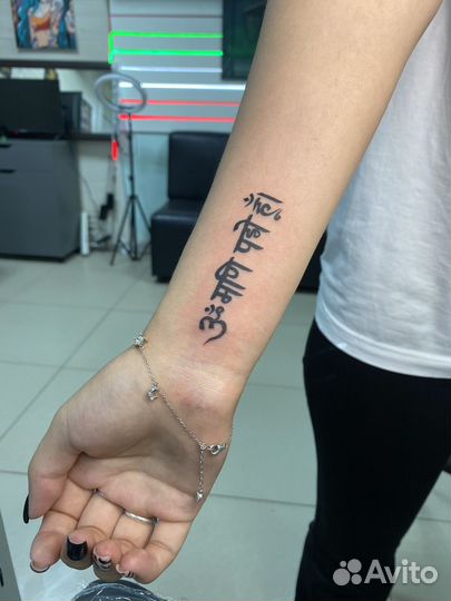 Тату мастер