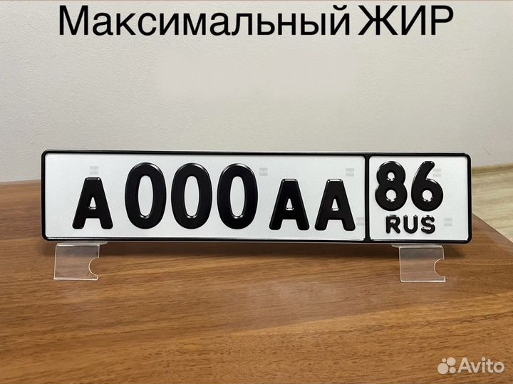 Изготовление дубликат гос номер Серов