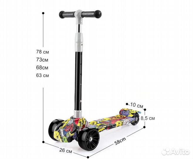 Самокат детский scooter, 3-колесный, складной, све