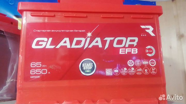 Аккумулятор автомобильный Gladiator 60 Ач