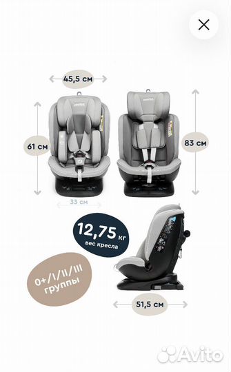 Автокресло junion Ebby группа 0+/1/2/3 (0-36 кг)