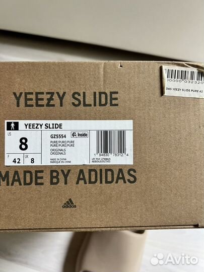 Шлепки adidas Yezzy slide сланцы мужские,женские