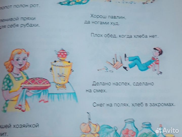 Пособие : Домашний логопед