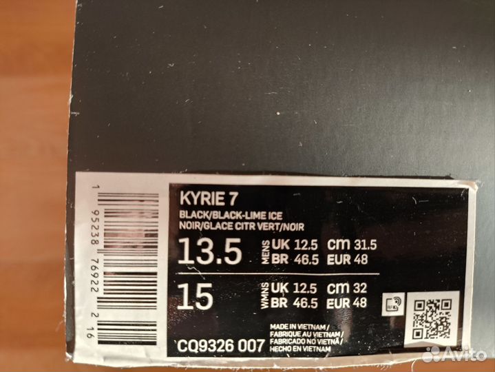 Баскетбольные кроссовки nike kyrie 7