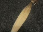 Волосы для наращивания бу блонд