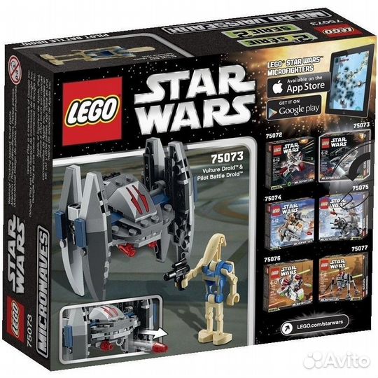 Lego Star Wars 75073