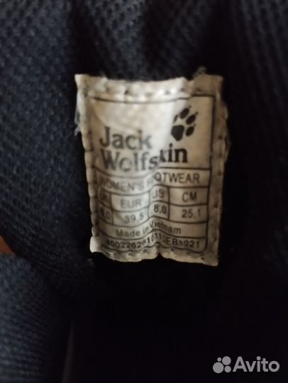 Трекинговые ботинки Jack Wolfskin