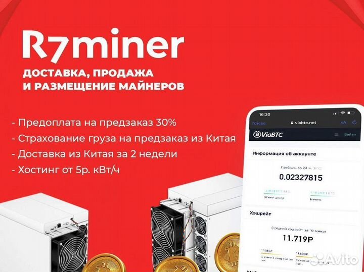 Asic AntMiner S19K PRO 120TH NEW на складе