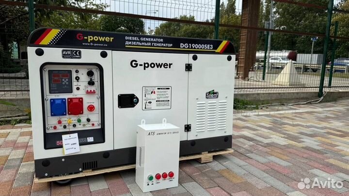 Генератор дизельный 16 кВт g-power