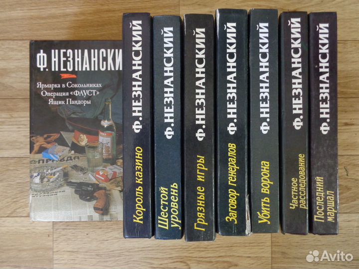 Детективы