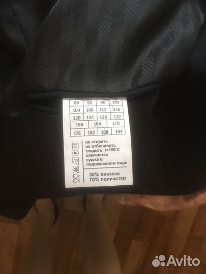 Мужской костюм